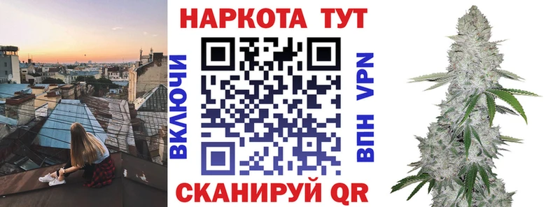 Сколько стоит Коряжма A-PVP Меф Конопля