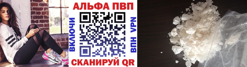 А ПВП крисы CK где продают наркотики Коряжма
