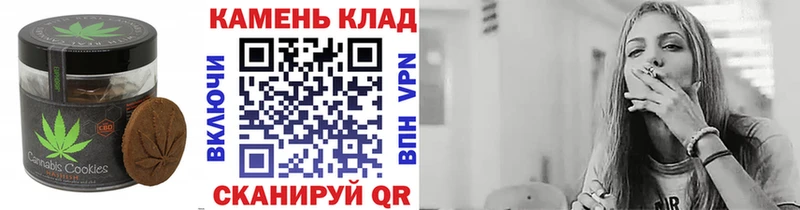 Печенье с ТГК марихуана  Коряжма 