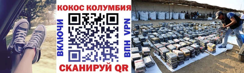 blacksprut как войти  Коряжма  Кокаин 98% 