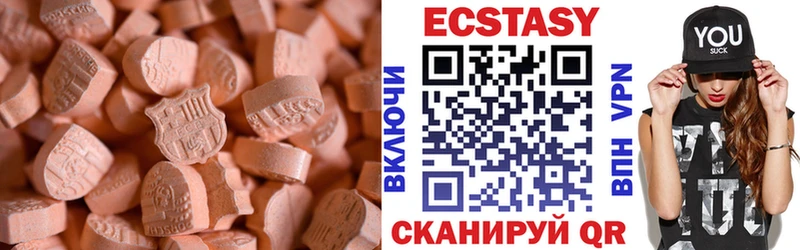 маркетплейс телеграм  Коряжма  Ecstasy MDMA 