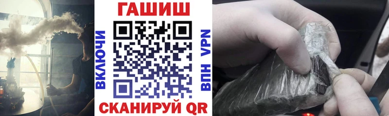 ГАШИШ 40% ТГК  это состав  Коряжма 