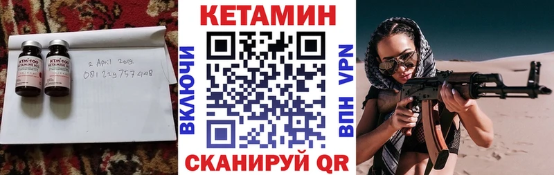 как найти закладки  Коряжма  КЕТАМИН VHQ 