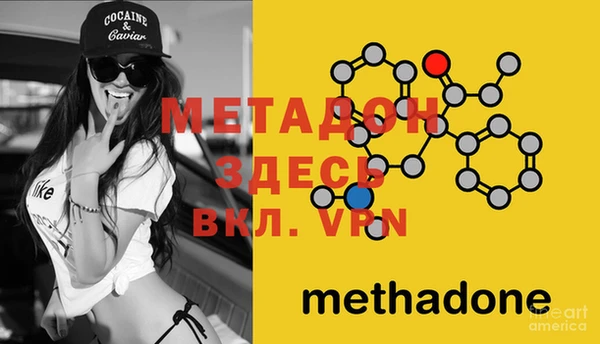 мефедрон Алексин
