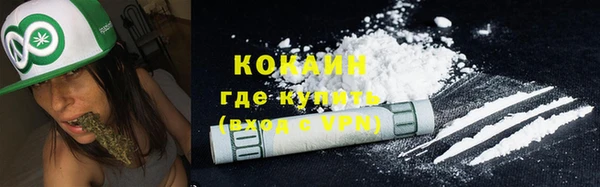 MDMA Premium VHQ Армянск