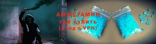 MDMA Premium VHQ Армянск