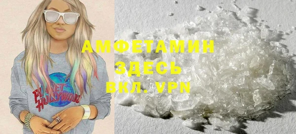MDMA Premium VHQ Армянск