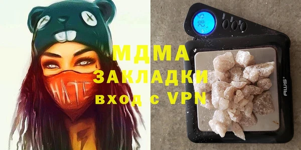 MDMA Premium VHQ Армянск