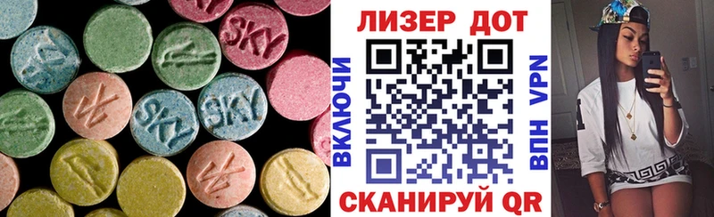 ЛСД экстази кислота  Коряжма 