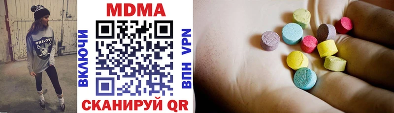 MDMA VHQ  где продают   Коряжма 