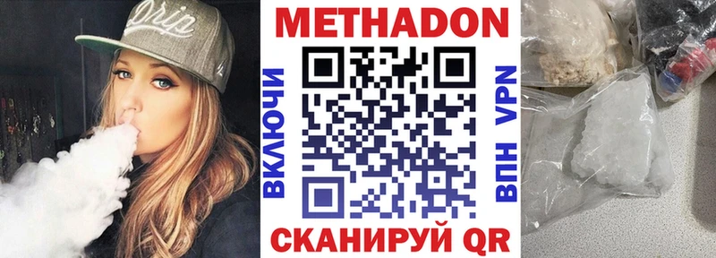 MEGA маркетплейс  Коряжма  МЕТАДОН белоснежный 