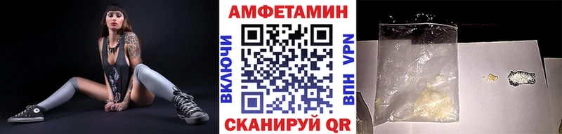 МЕТАМФЕТАМИН винт  Коряжма 