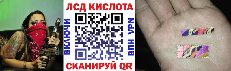 Марки 25I-NBOMe 1500мкг  МЕГА рабочий сайт  Коряжма 